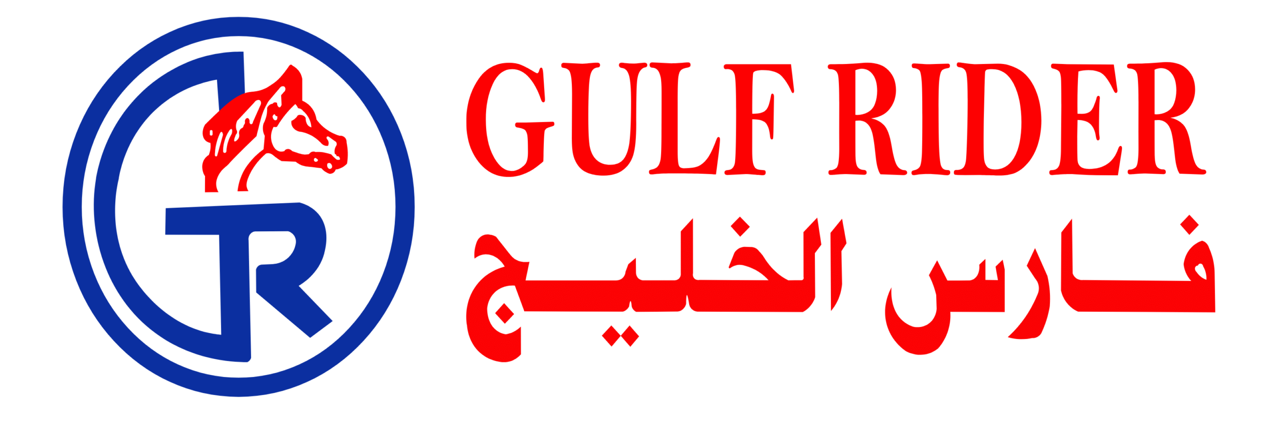 Gulf Rider Logo.pdf
